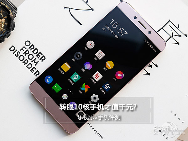 乐视超级手机2功能,乐视手机2测评