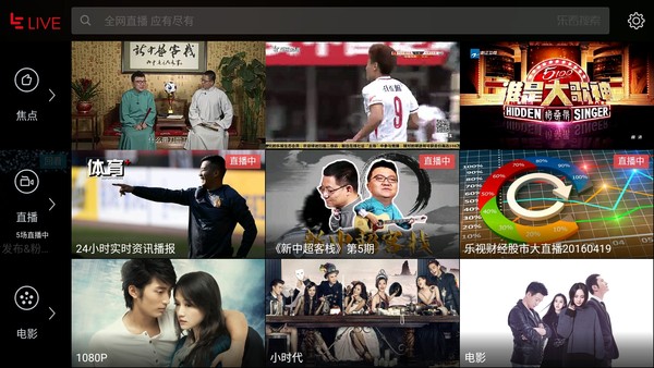 乐视超级手机2功能,乐视手机2测评