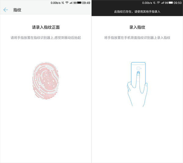 乐视超级手机2功能,乐视手机2测评
