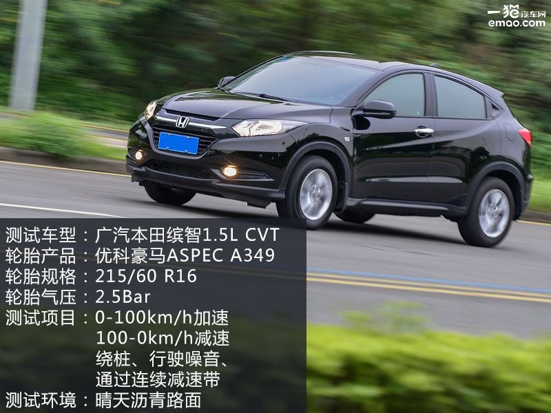 优科豪马轮胎a349耐磨指数,优科豪马轮胎怎么看是不是翻新胎