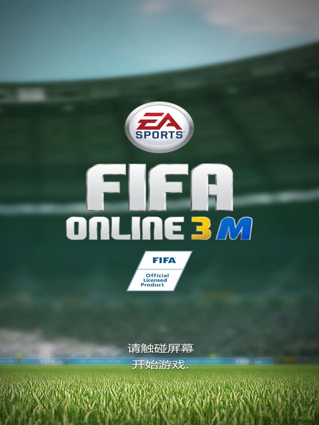 fifaonline3欧冠23,fifaonline3英格兰