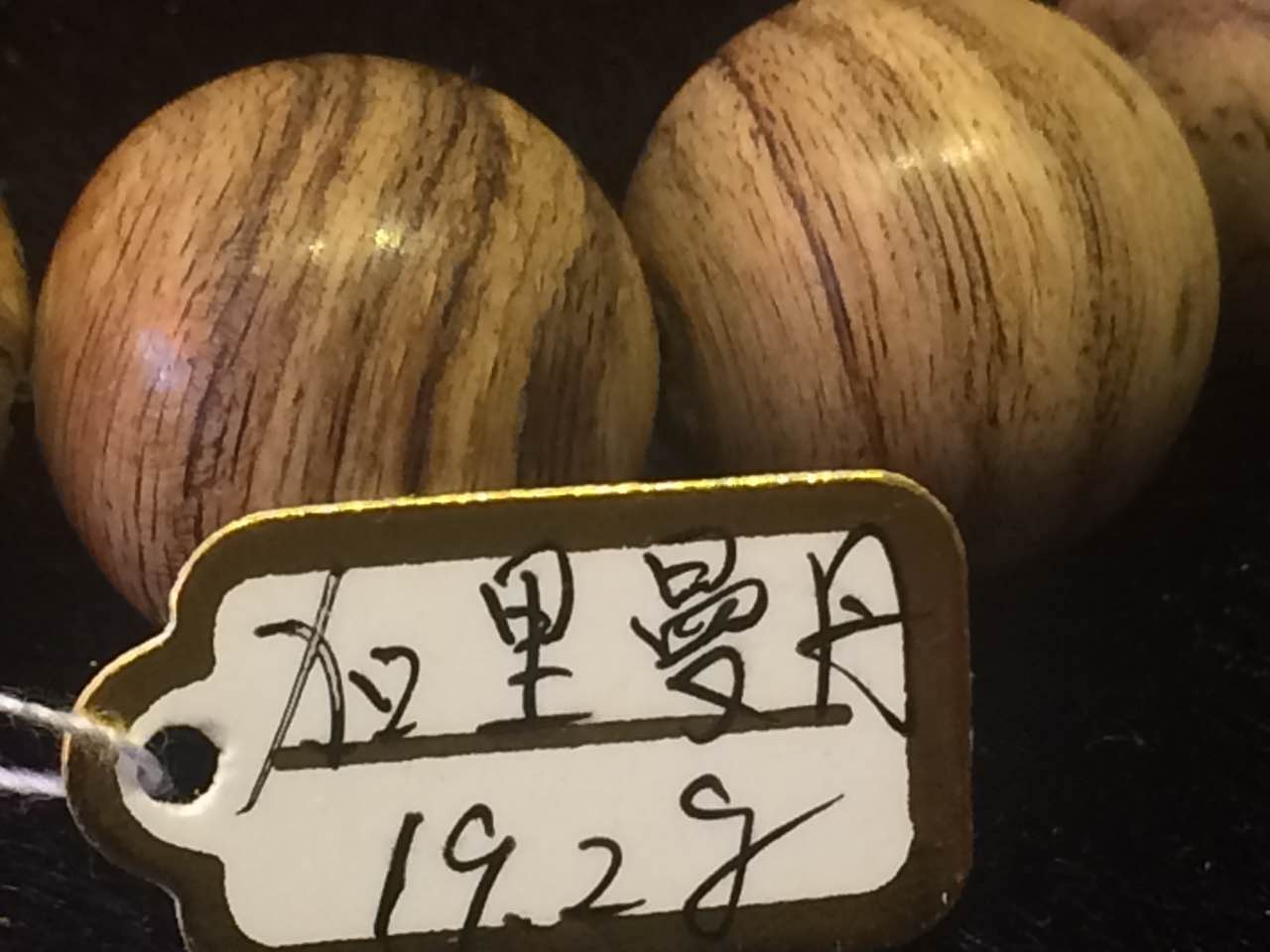 沉香手串目前市场价格,沉香手串的价格一般是多少钱