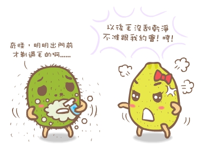 这只小果果竟这么“奇异”！四大功效不可错过哦！