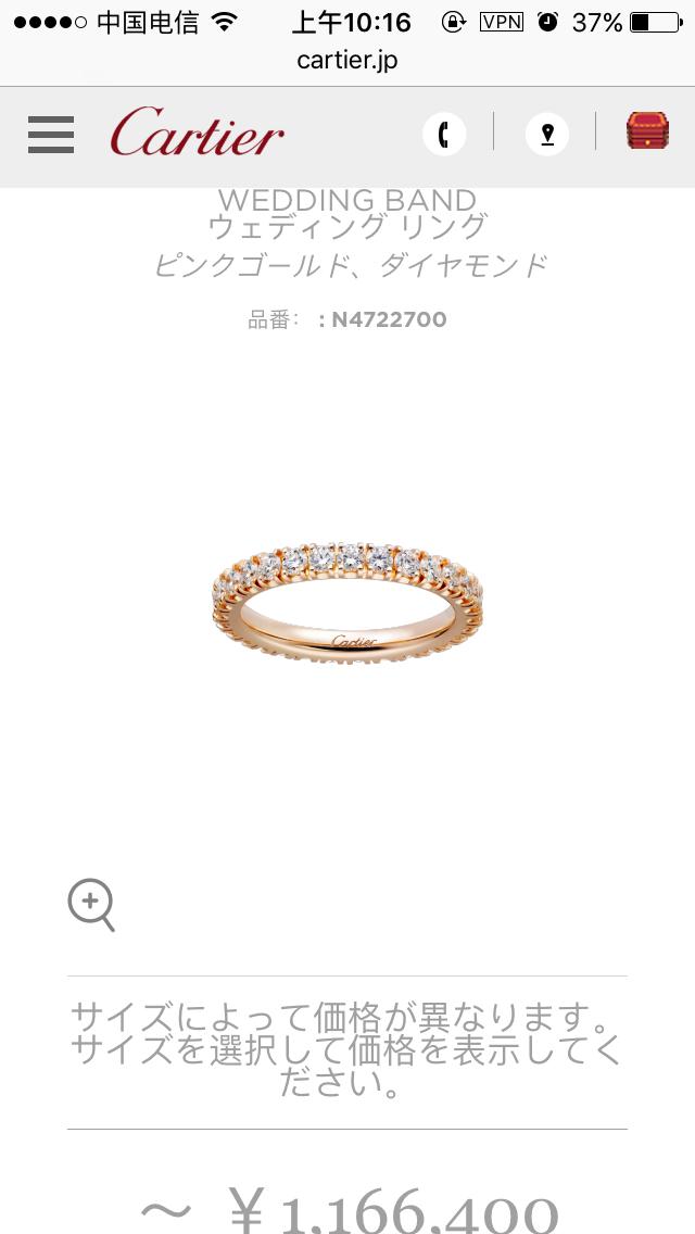 cartier什么时候涨价,cartier所有型号