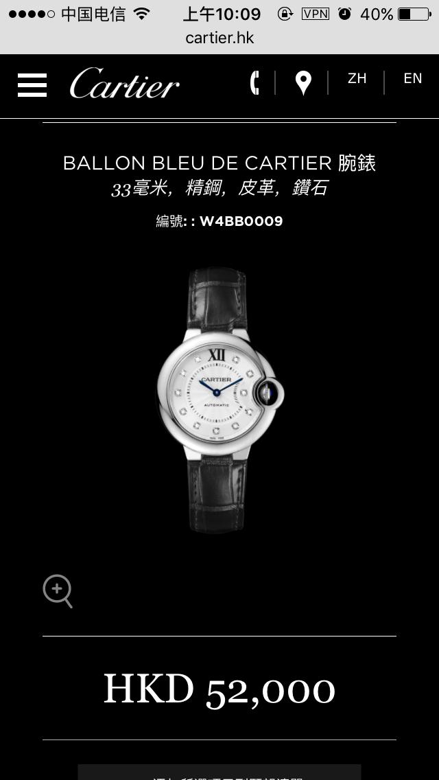 cartier什么时候涨价,cartier所有型号