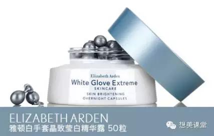 卡尼尔美白精华和欧诗漫美白精华,仁和补水美白祛斑的美白精华水