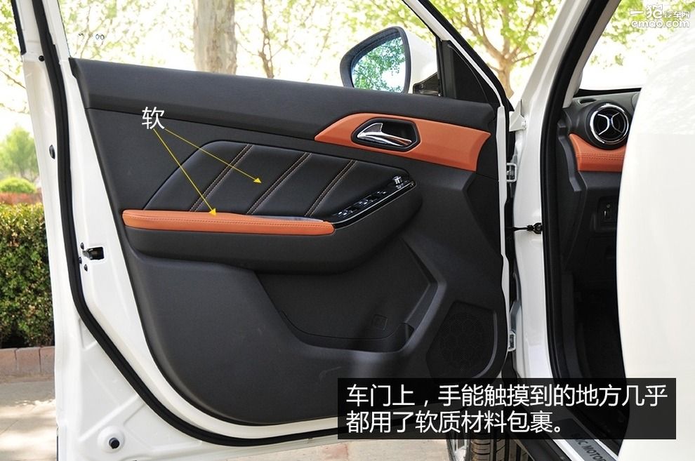 全新北汽绅宝x35,北汽绅宝x35体验