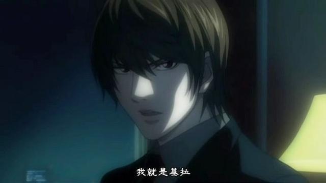 夜神月对待感情,夜神月算好男人吗