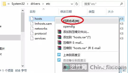 如何防止DNS域名劫持,怎么防止域名劫持工具