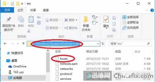 如何防止DNS域名劫持,怎么防止域名劫持工具