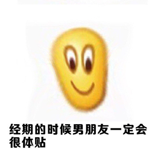 月月流血却又不死的强大生物的“经期错觉”！