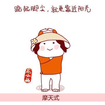 月月流血却又不死的强大生物的“经期错觉”！