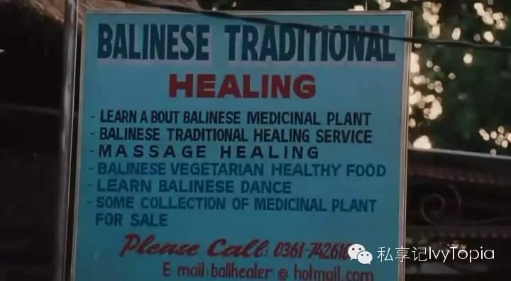 巴厘岛治愈之旅,巴厘岛的治愈之旅