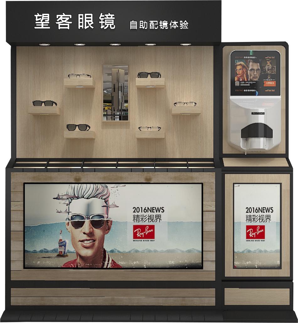 “智造入口，视享未来”望客出席上海交大120周年校庆论坛