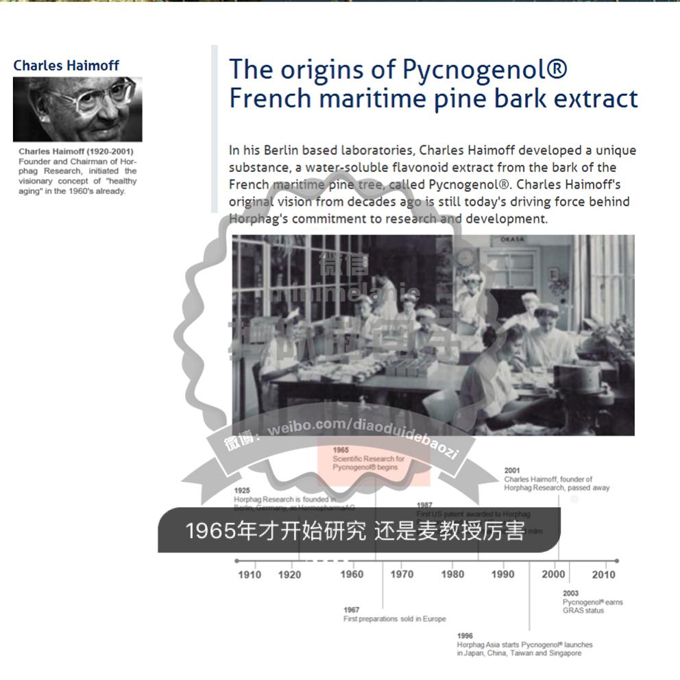 原创高能纯技术分析包子神扒月光宝盒anthogenol