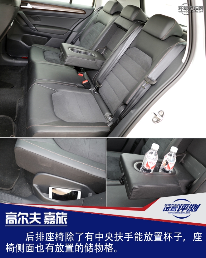 高尔夫嘉旅1.2t发动机怎么样,2018款高尔夫嘉旅1.6自动