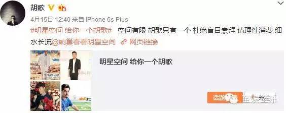 人形立牌被小S又摸又舔，为什么*女熟**们都想睡胡歌？