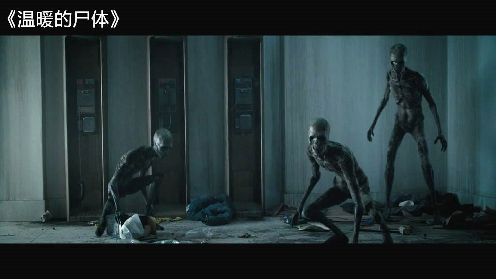 一口气看完十大丧尸电影,全世界全部最恐怖的丧尸电影大全