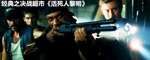 一口气看完十大丧尸电影,全世界全部最恐怖的丧尸电影大全