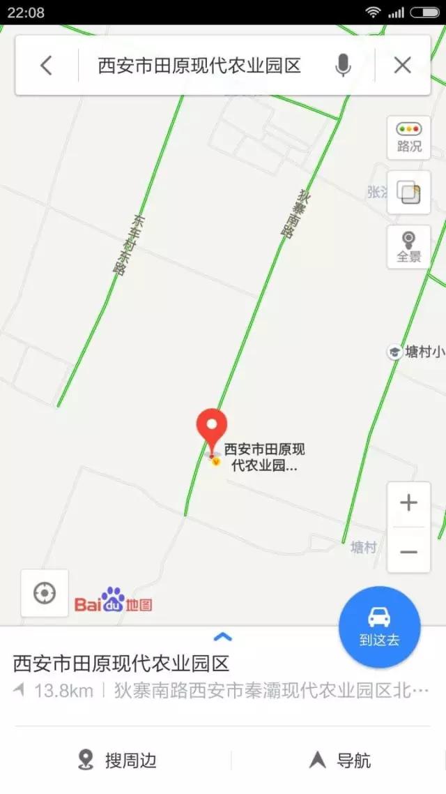 白鹿原采摘大樱桃,去白鹿原采摘樱桃