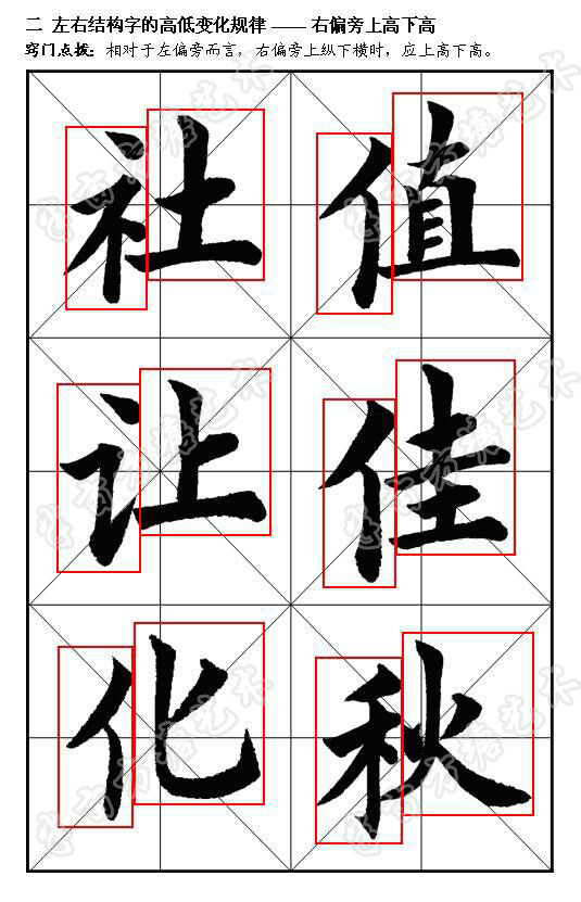 写钢笔字的技巧视频楷书,悬肘写楷书技巧