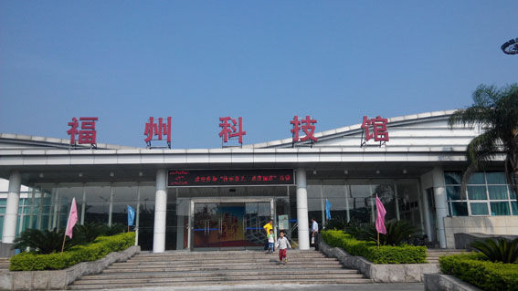 福建全省科技馆开启免费模式,福建科技馆新馆免费吗