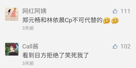 真人版《一吻定情》日台韩泰各版本大对比