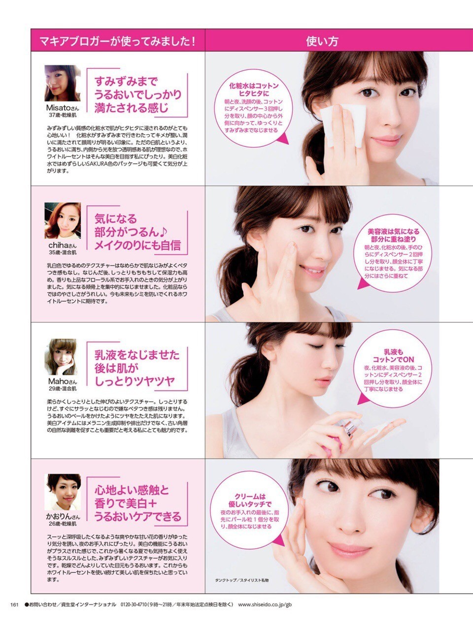 日本女星小嶋阳菜美图,小嶋阳菜写真照