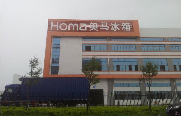 做冰箱起家的是哪家,做冰箱起家的企业