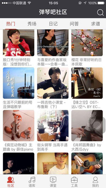 geek极客智能电吉他,geek吉他体验