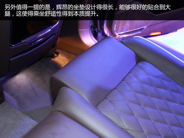 上汽大众辉昂值不值得购买,大众辉昂深度评测豪华版