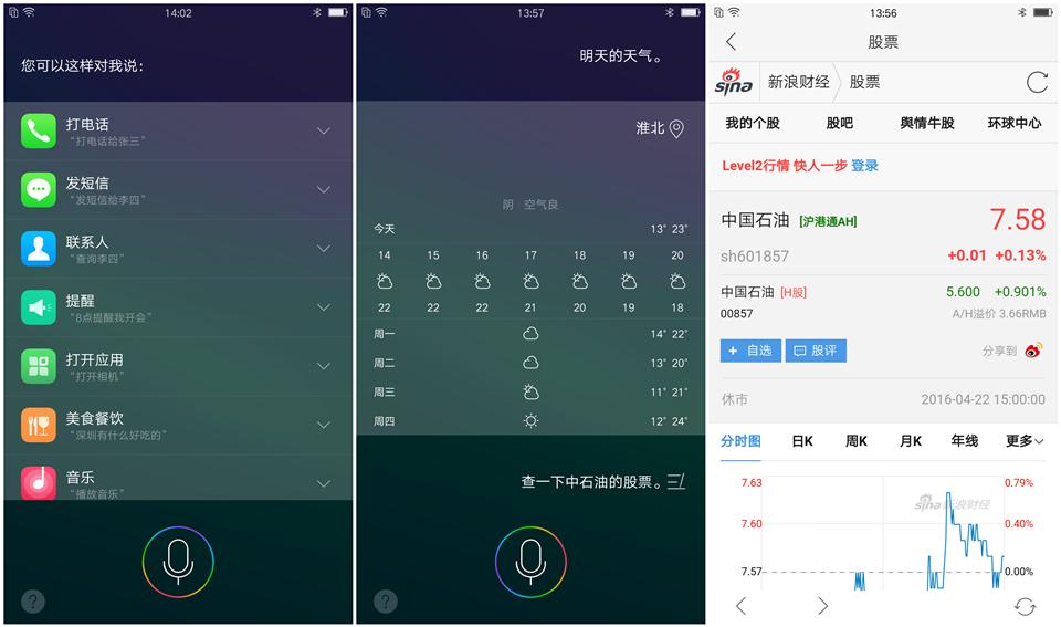 oppor9详细评测,oppor9详细测评