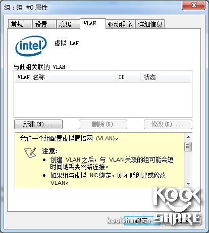 双网口宽带聚合教程,双网链路聚合