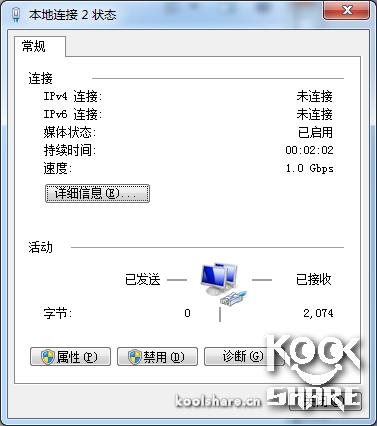 双网口宽带聚合教程,双网链路聚合