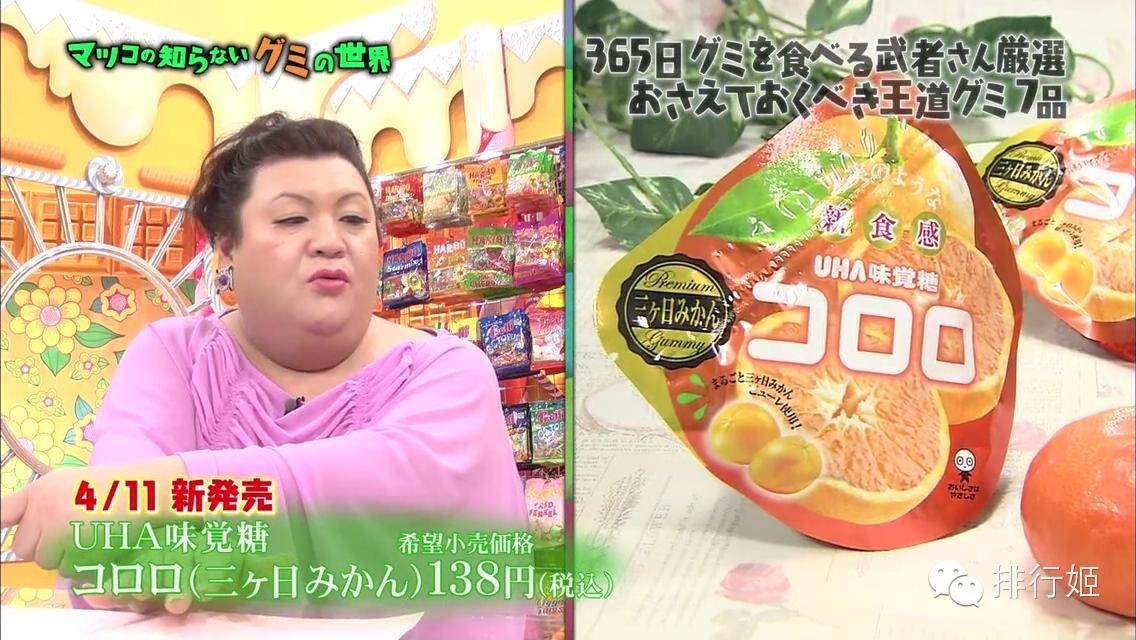 全日本最好吃的QQ糖都在这里，快更新你的代购清单