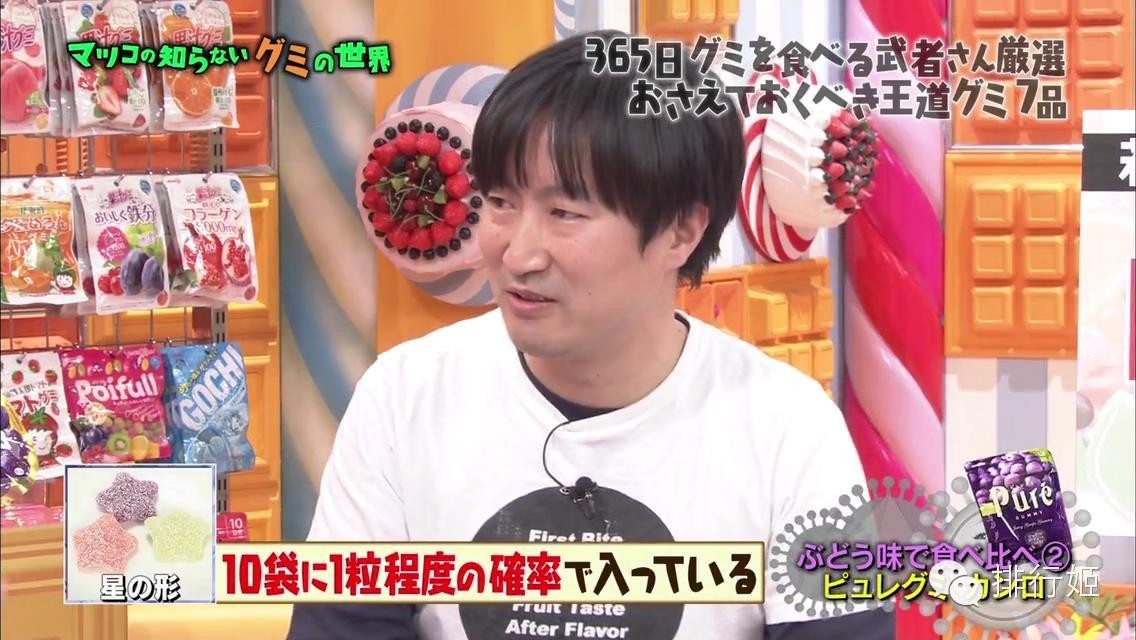 全日本最好吃的QQ糖都在这里，快更新你的代购清单