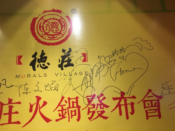 德庄重庆牛油火锅底料,德庄重庆正宗火锅