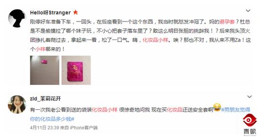 那些奇怪的化妆品测评,那些奇怪的化妆品名字