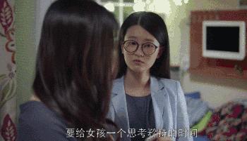 刘涛欢乐颂高能片段,刘涛欢乐颂抱人