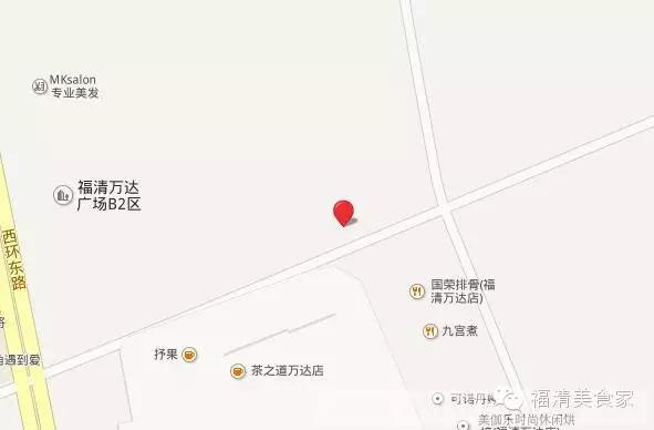 火锅也有转转版？福清吃货们，你们能不能再懒一点