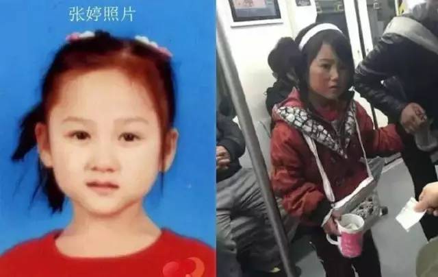 乞讨还是行骗?在望京遇到这俩人,别轻易掏钱