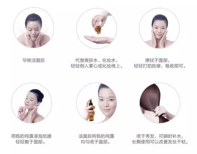 大马士革玫瑰纯露精华水,大马士革玫瑰纯露保湿修复