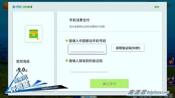 海美迪q5开箱视频,海美迪q5四代画质调整