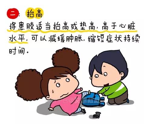 漫话安全这份夏季安全提醒速收好,漫话安全