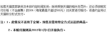 淘宝最暴利行业,揭秘淘宝十大暴利行业