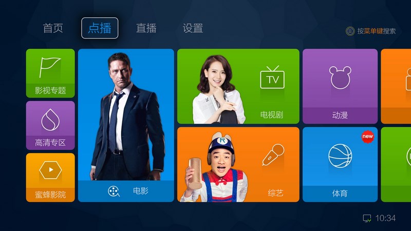 智能电视市场应用软件大全,5款超好用的智能电视应用软件