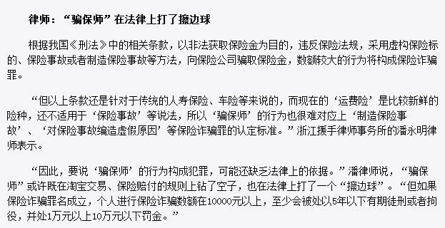 淘宝最暴利行业,揭秘淘宝十大暴利行业