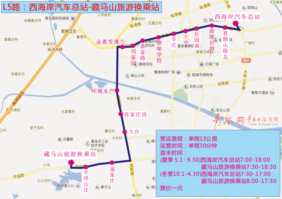西海岸新区k21公交线路图,西海岸公交线路图