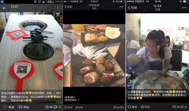 别羡慕，食字军又开吃喇