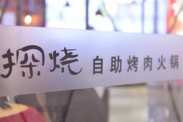 别羡慕，食字军又开吃喇